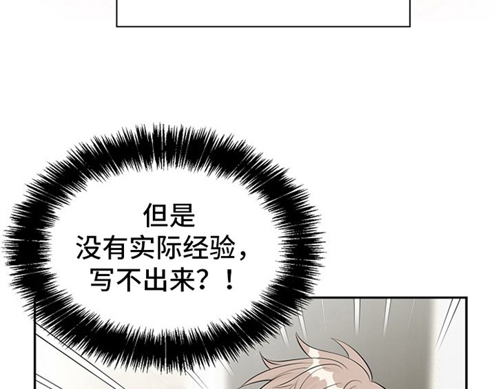 第2章：新编辑