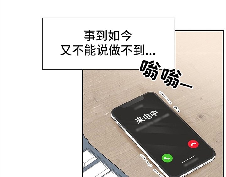 第2章：新编辑