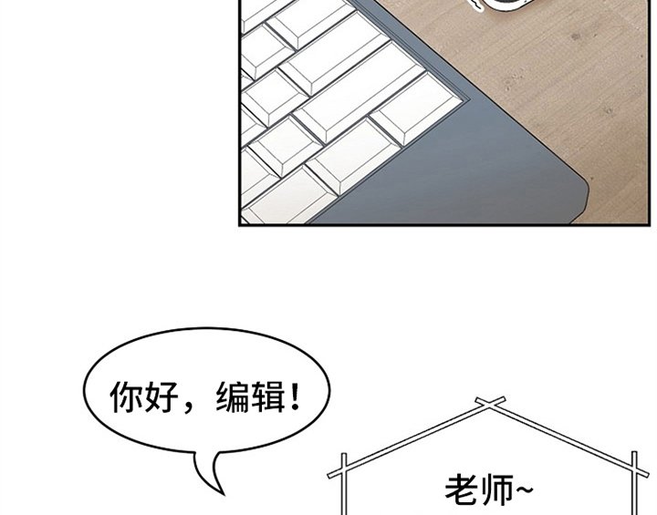 第2章：新编辑