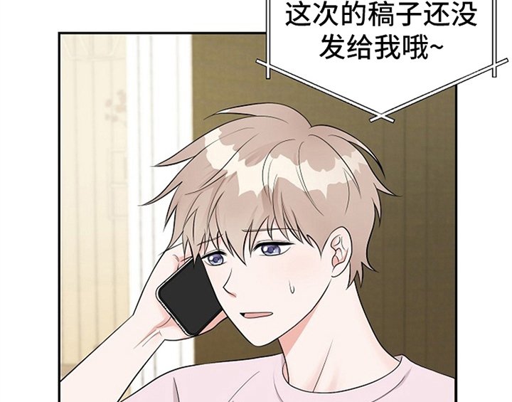 第2章：新编辑