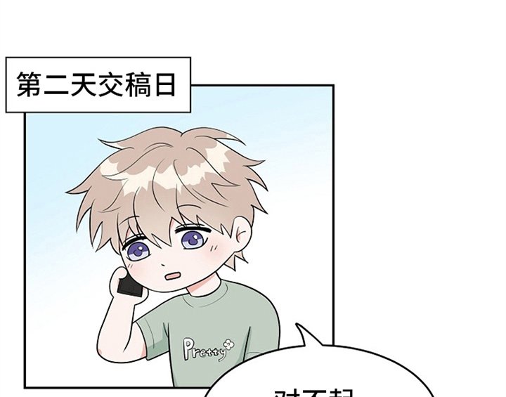 第2章：新编辑