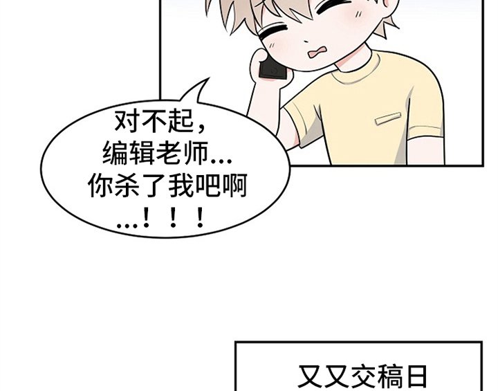 第2章：新编辑