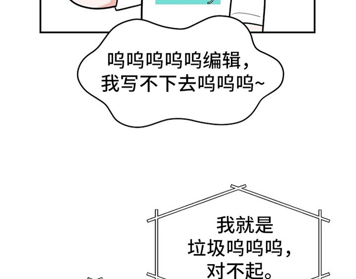 第2章：新编辑