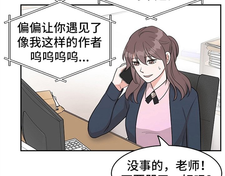 第2章：新编辑