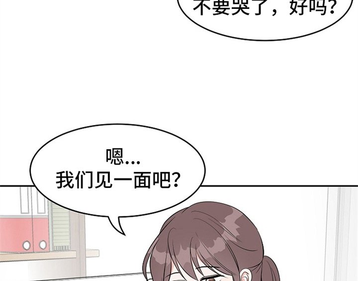 第2章：新编辑