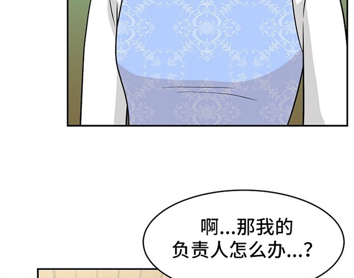 第2章：新编辑