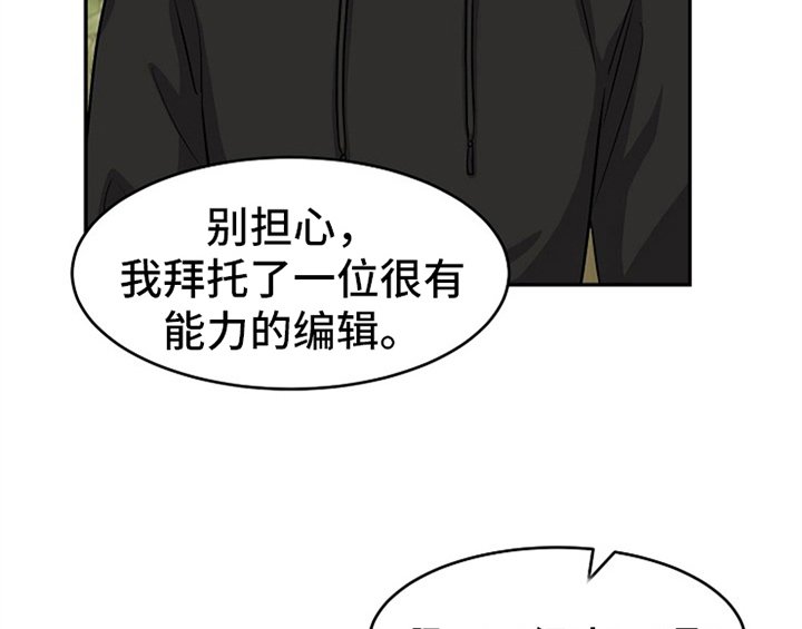第2章：新编辑