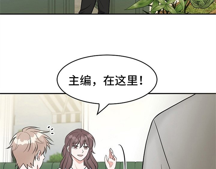 第2章：新编辑