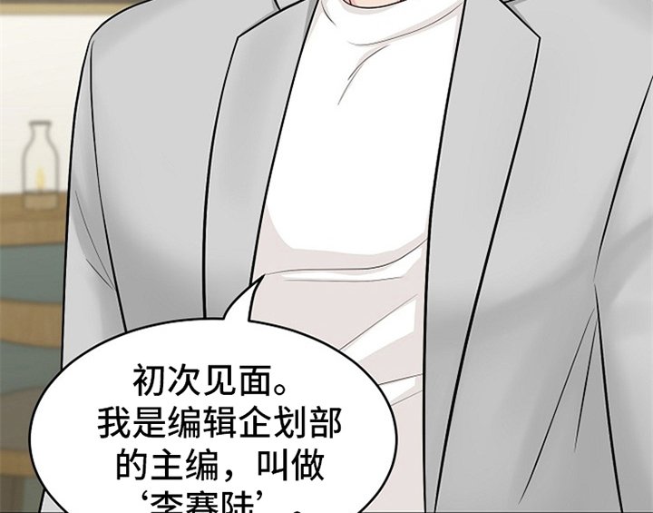第2章：新编辑