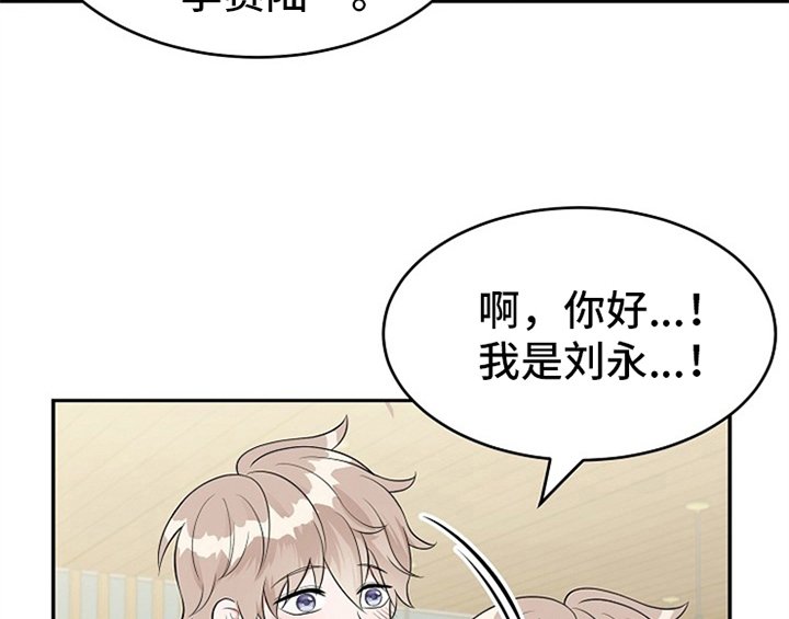 第2章：新编辑