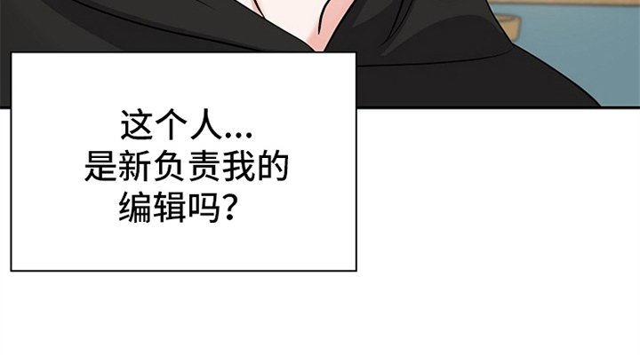 第2章：新编辑