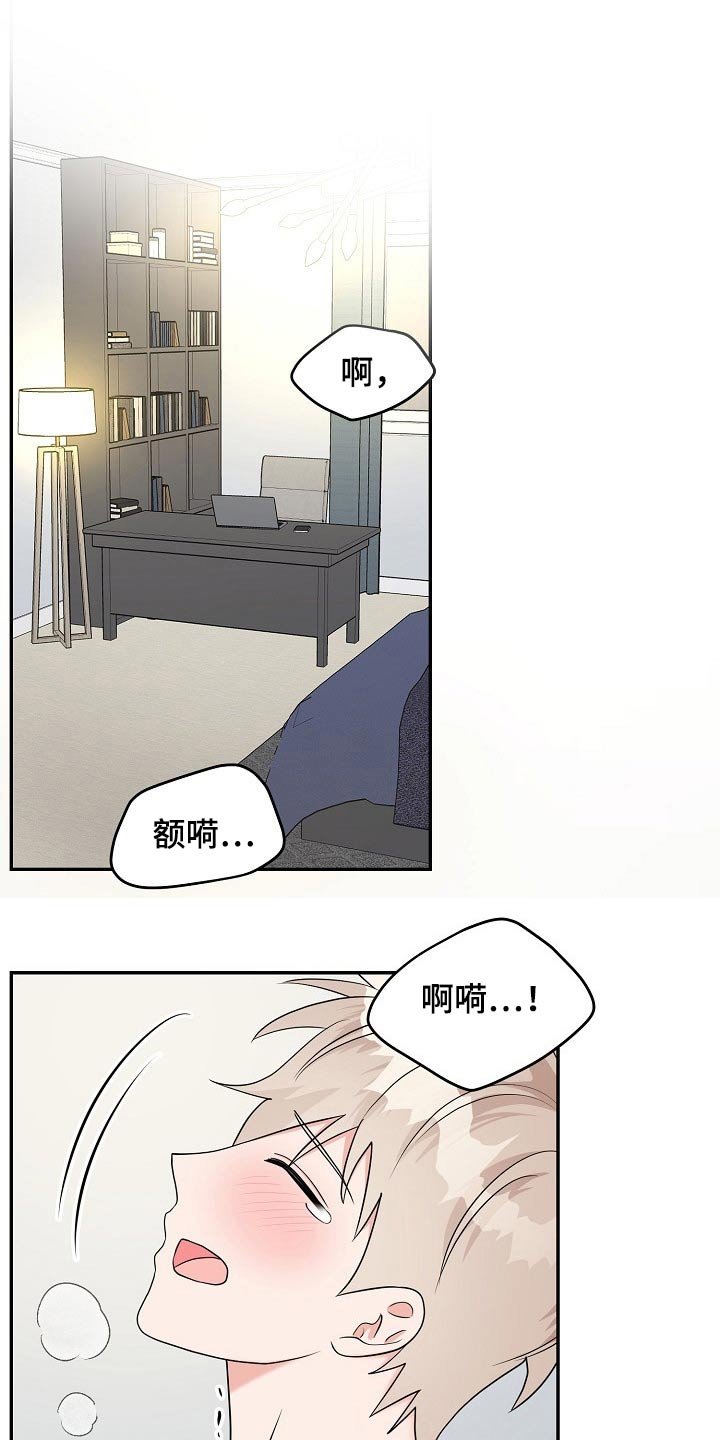 第20章：性格