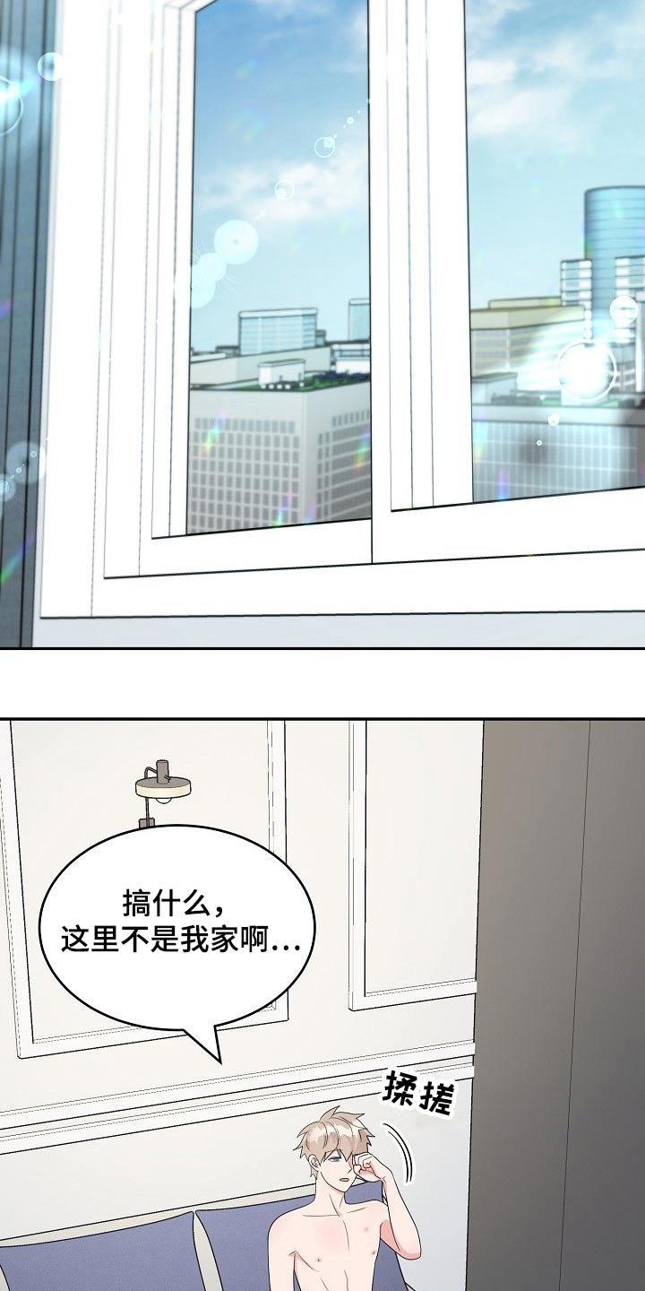 第20章：性格