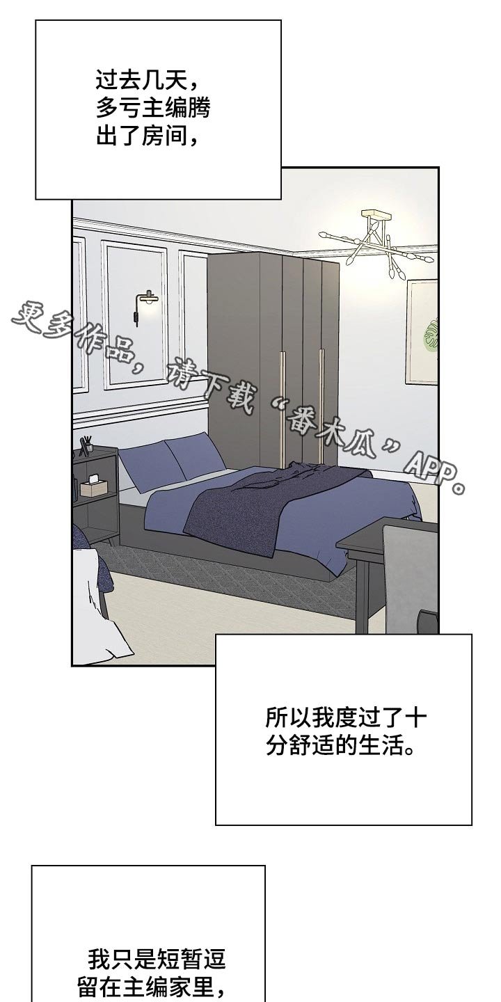 第21章：吃惊