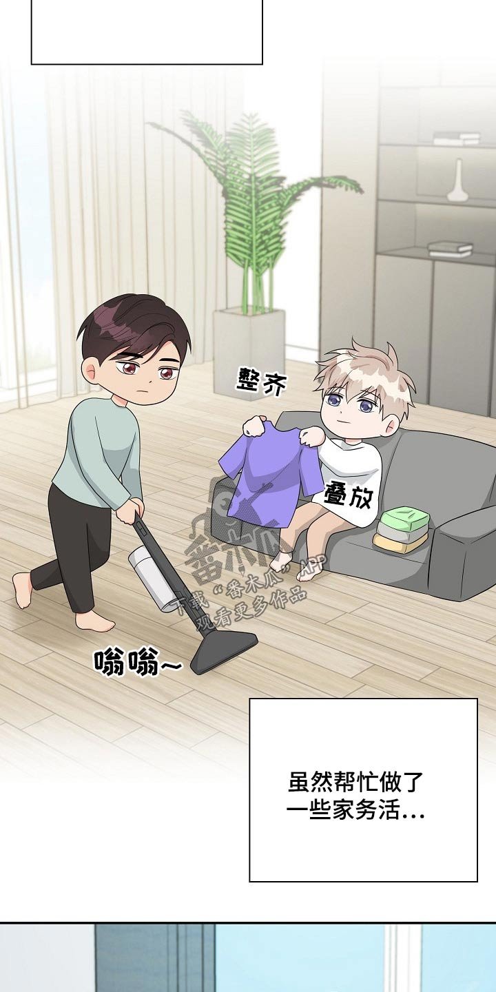第21章：吃惊