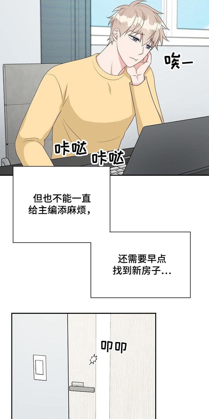 第21章：吃惊