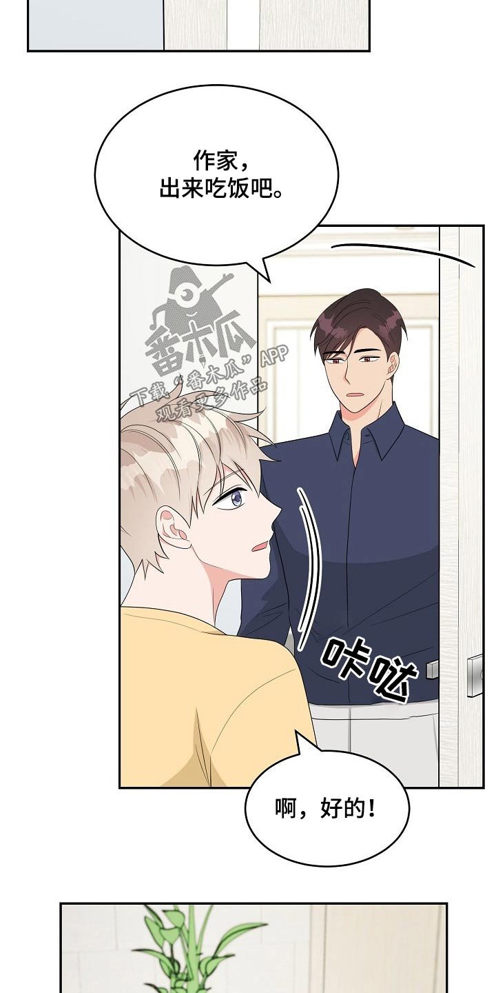 第21章：吃惊