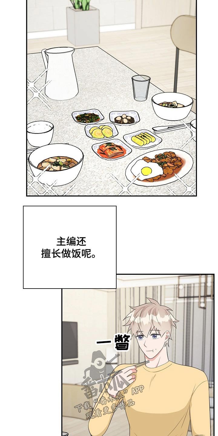 第21章：吃惊