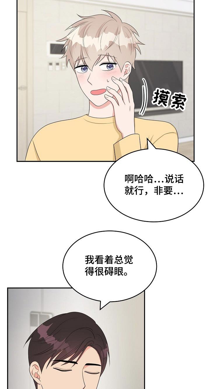 第21章：吃惊