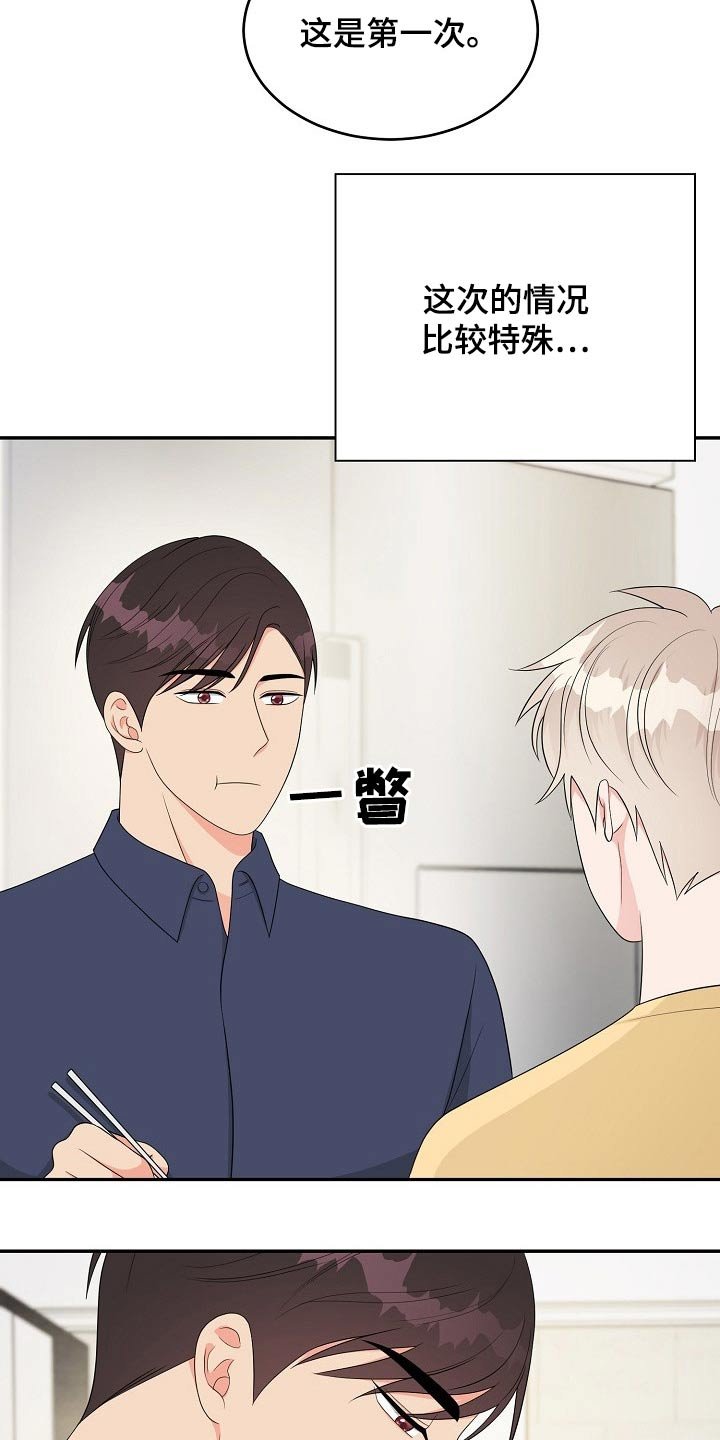 第21章：吃惊