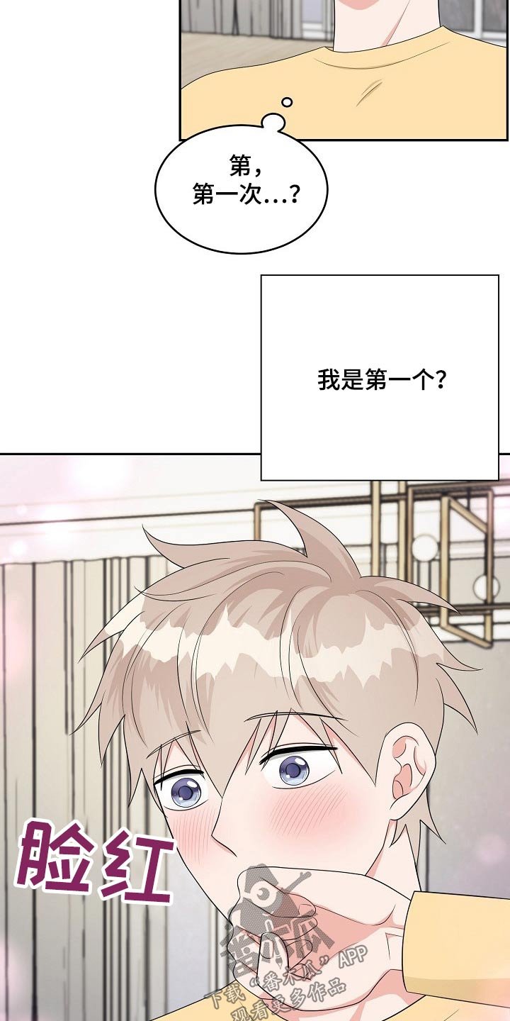 第21章：吃惊
