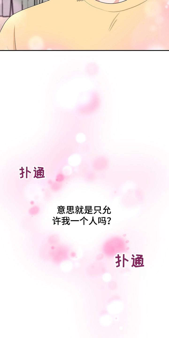 第21章：吃惊