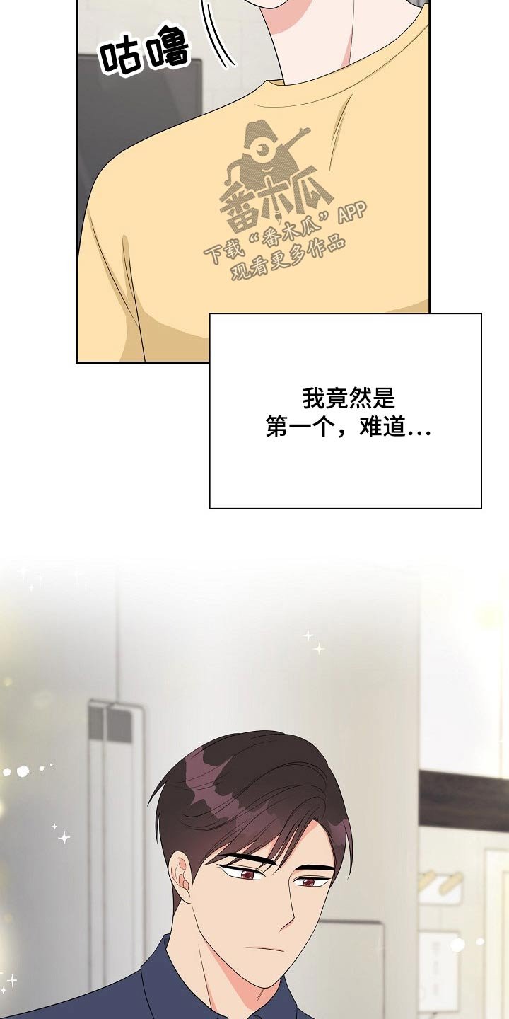 第21章：吃惊