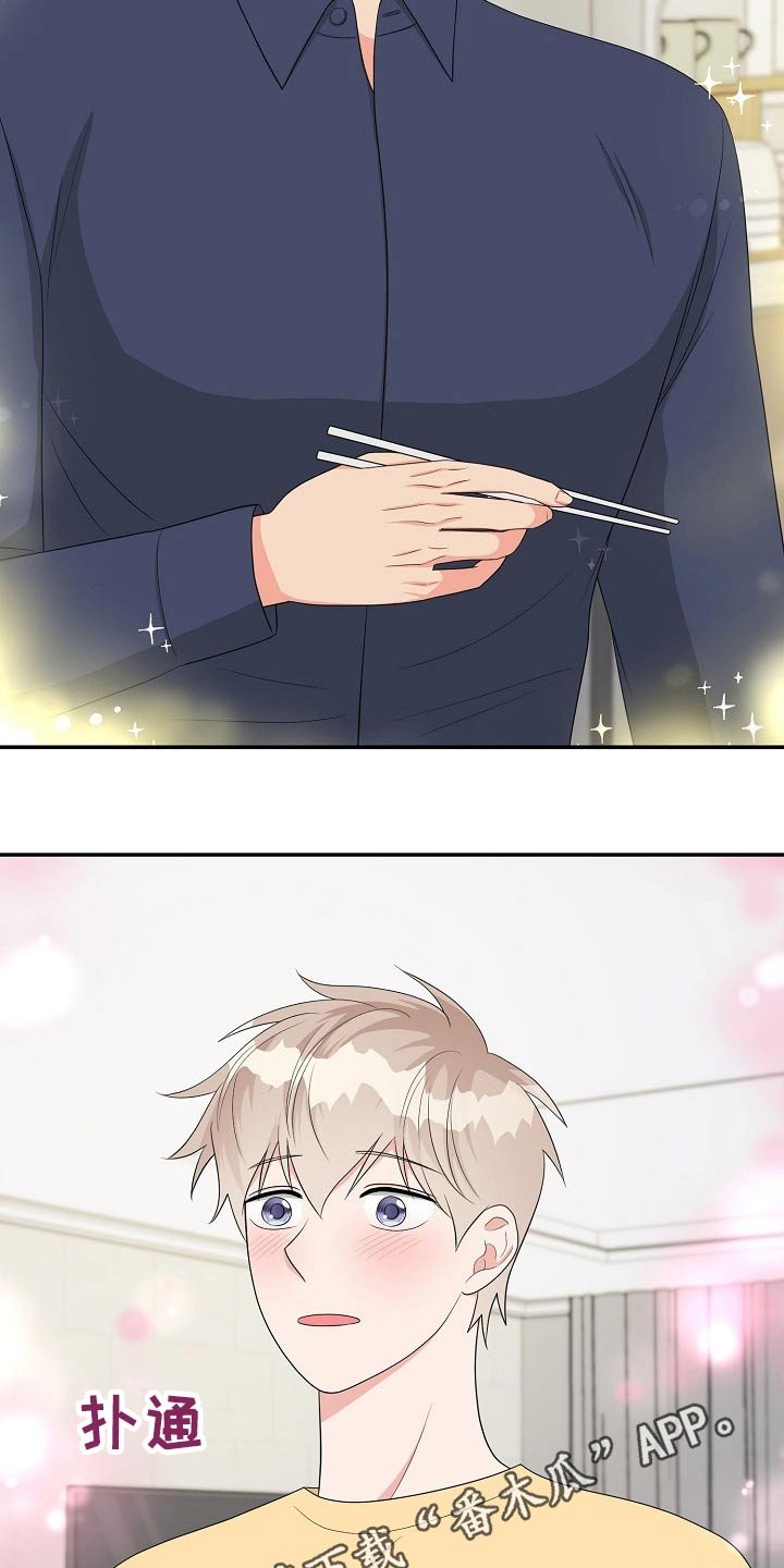 第21章：吃惊