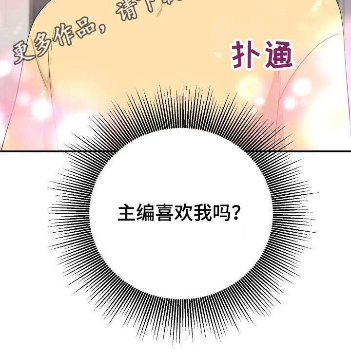 第21章：吃惊
