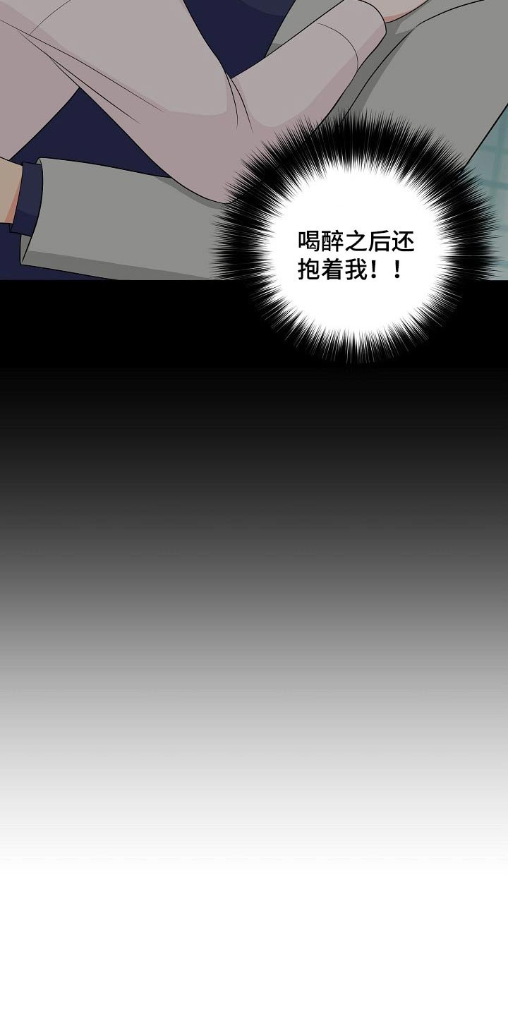 第22章：表明心意