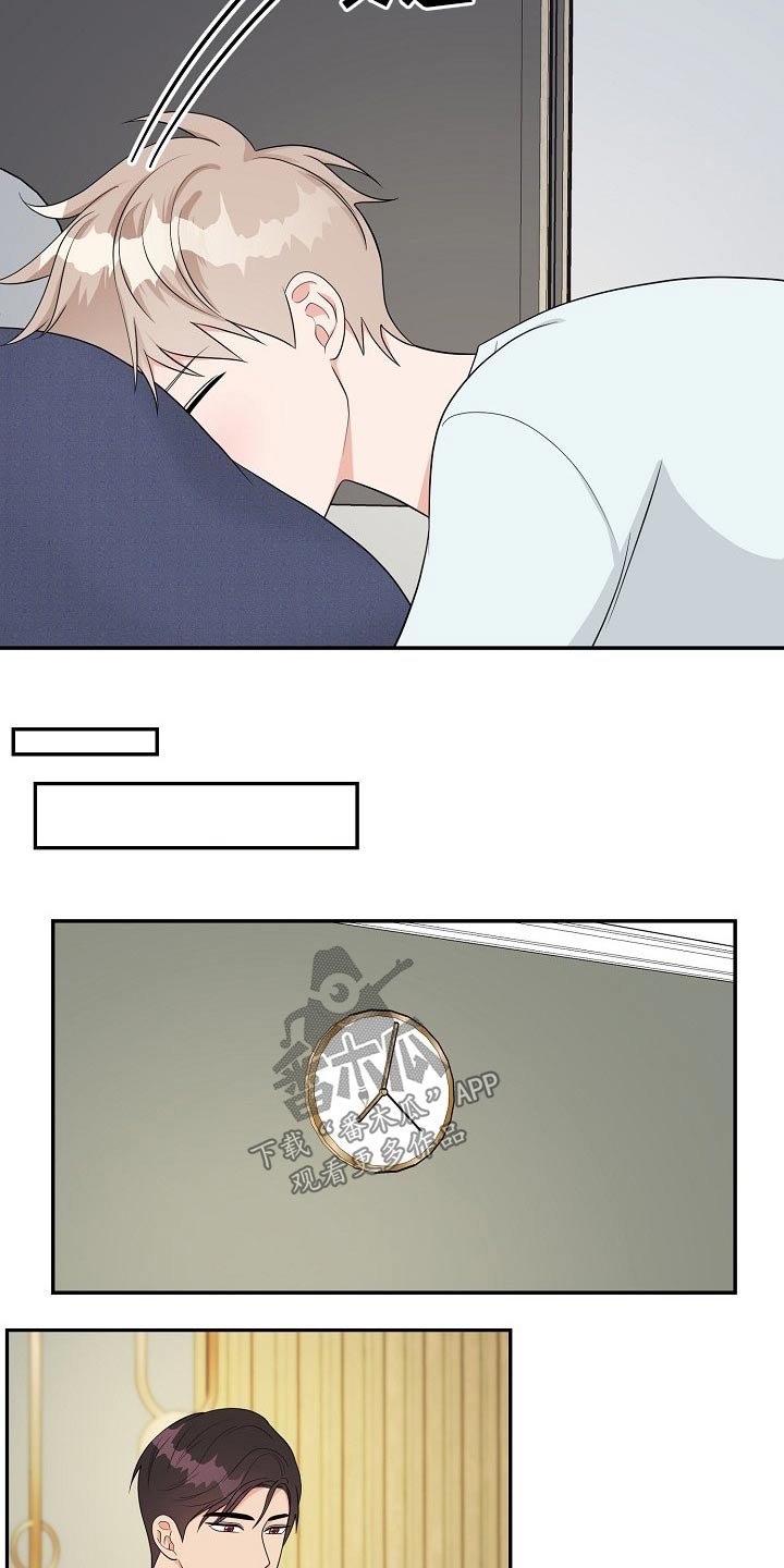第22章：表明心意