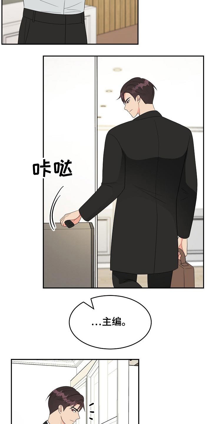 第22章：表明心意
