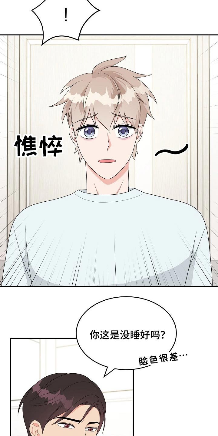 第22章：表明心意
