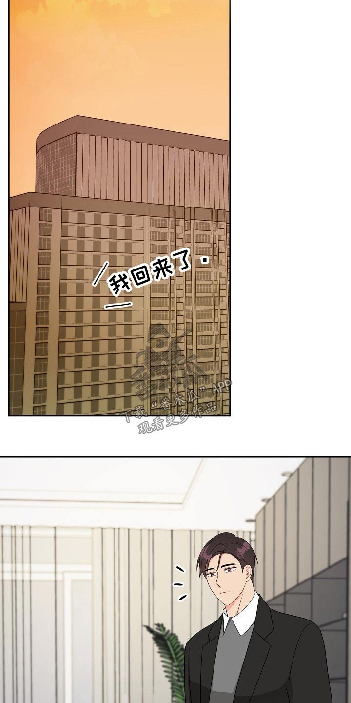 第23章：思索