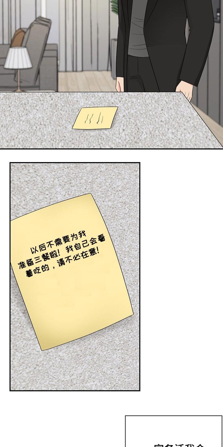 第23章：思索