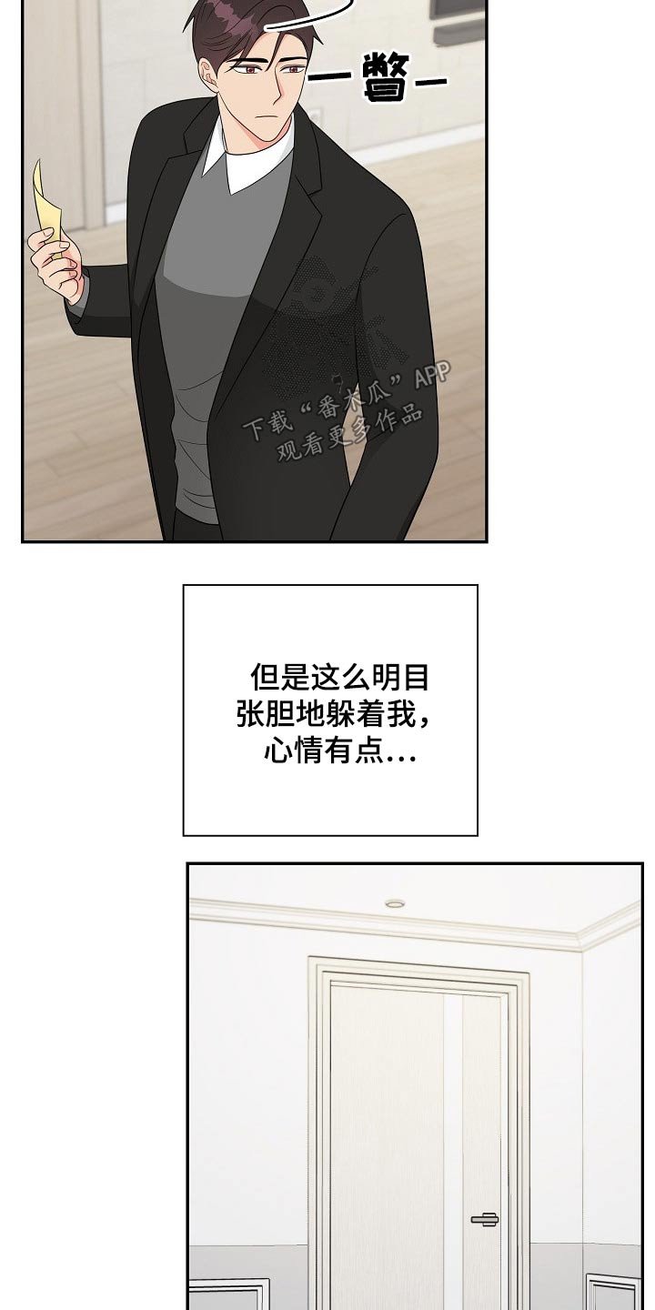 第23章：思索