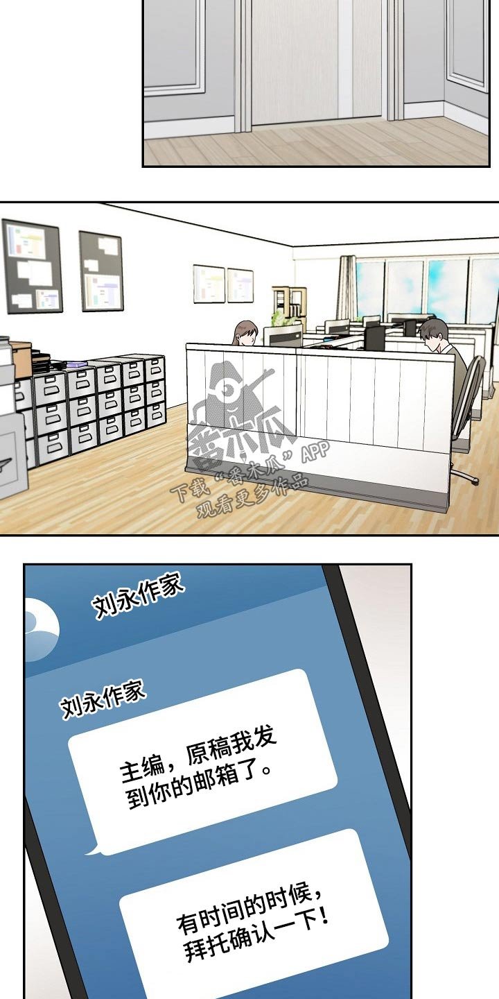 第23章：思索