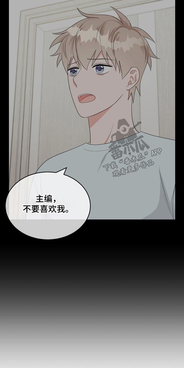 第23章：思索