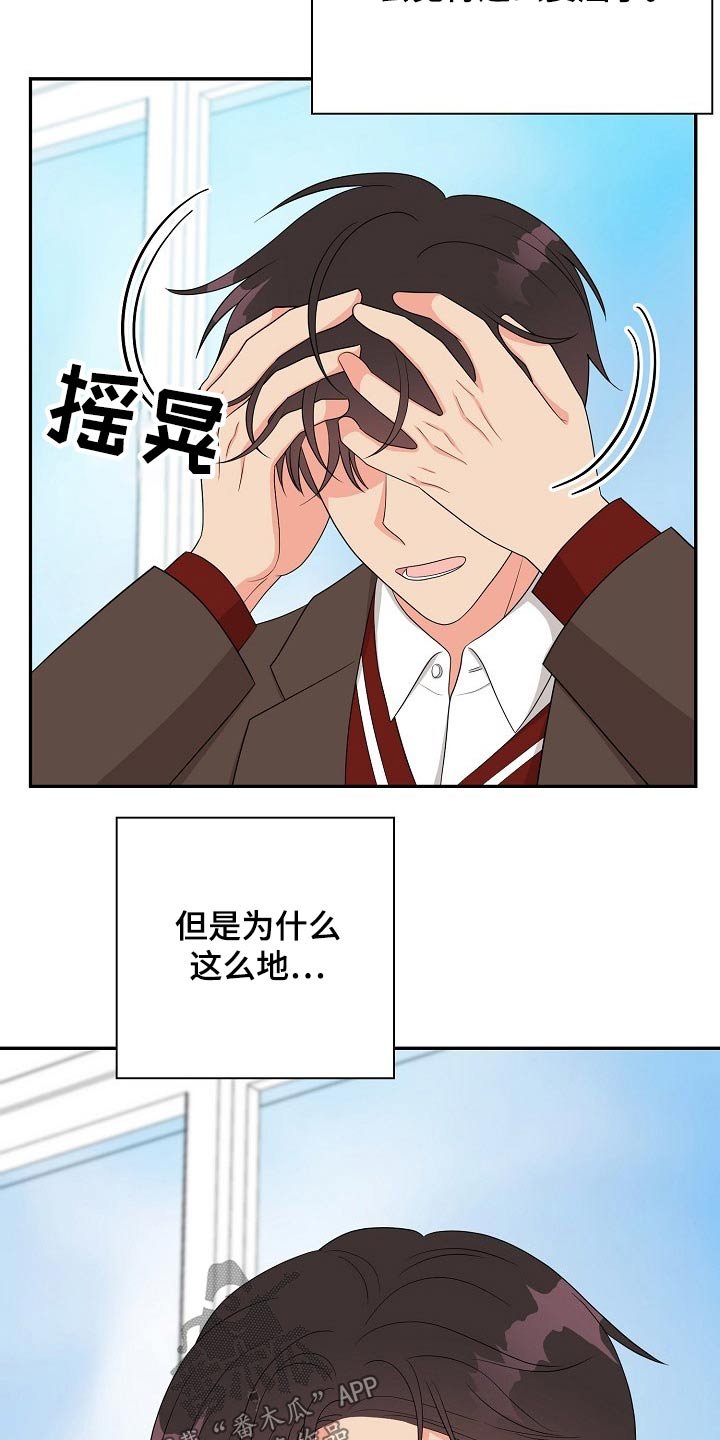第23章：思索