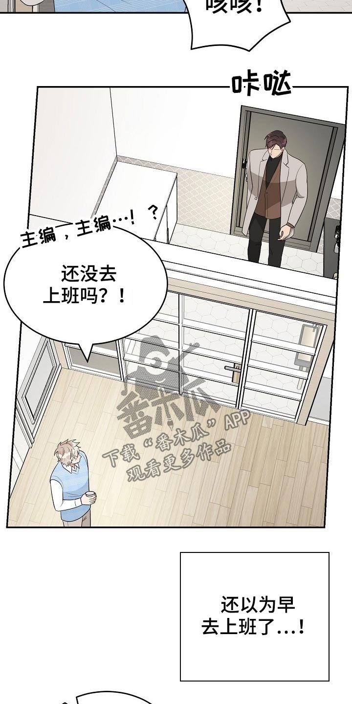 第24章：惊喜