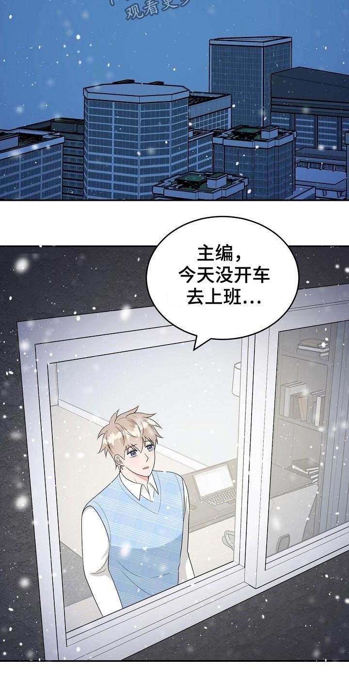 第24章：惊喜