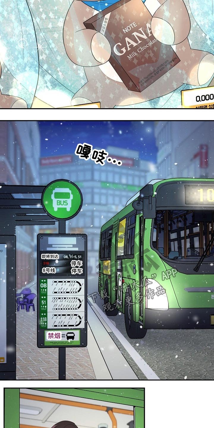 第24章：惊喜