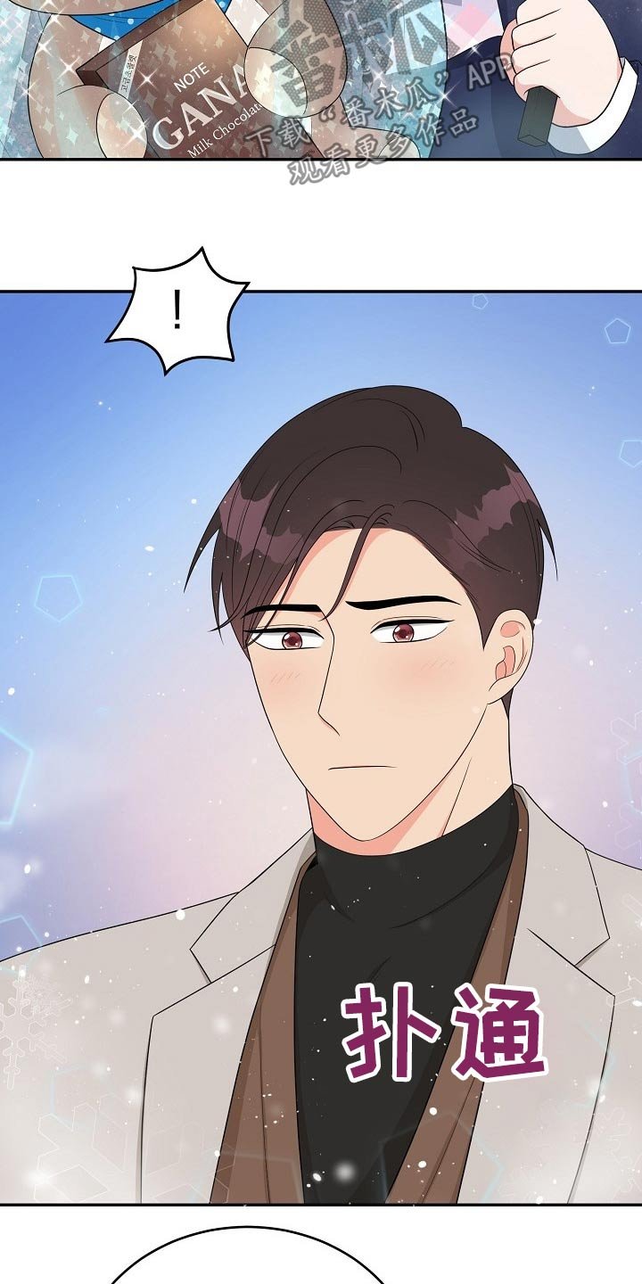 第24章：惊喜