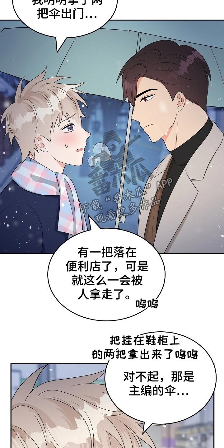 第25章：礼物