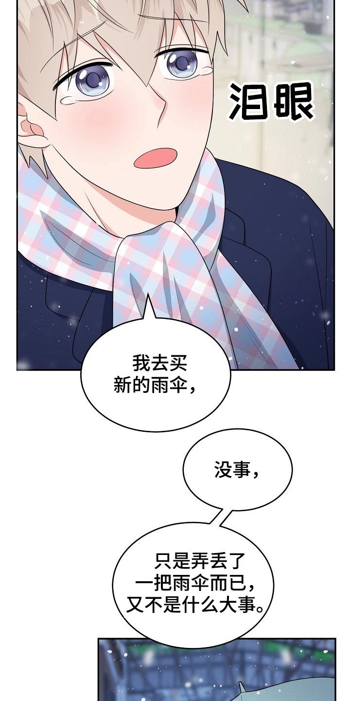 第25章：礼物