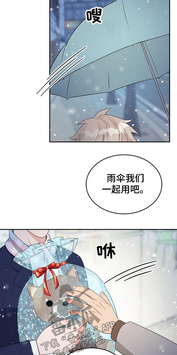 第25章：礼物