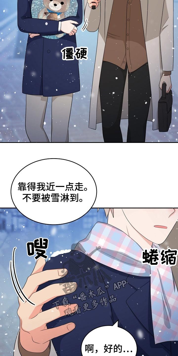 第25章：礼物