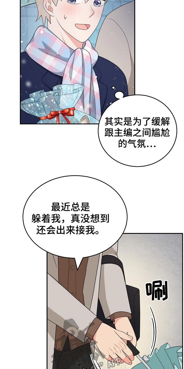 第25章：礼物