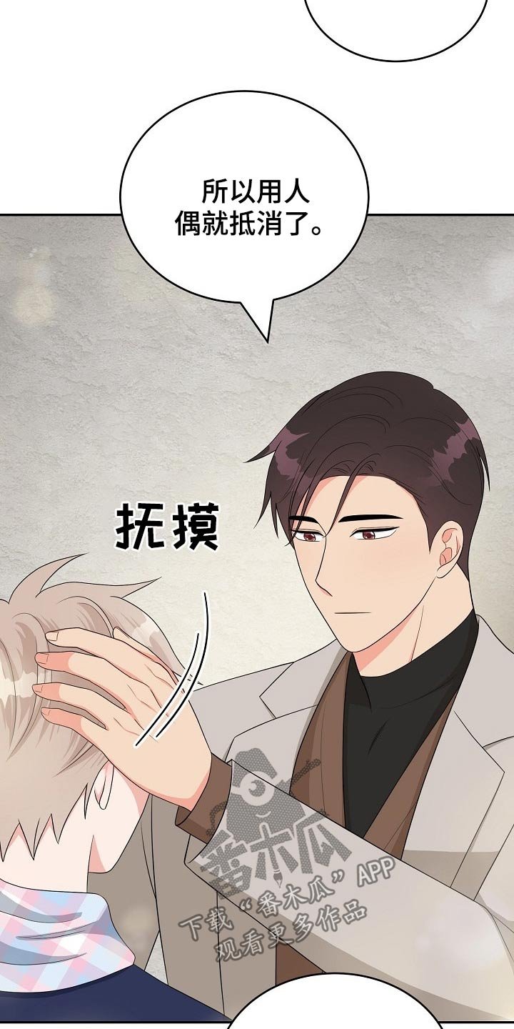 第25章：礼物