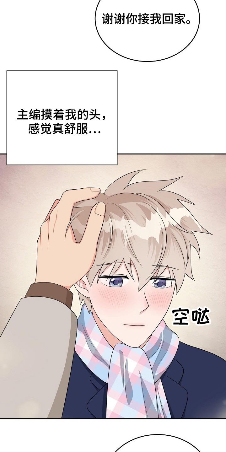 第25章：礼物